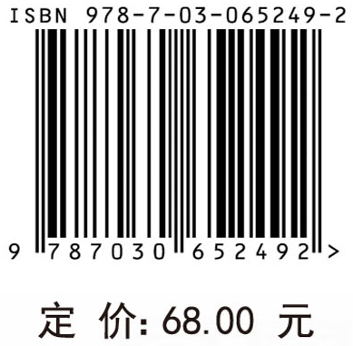 基于Python的语料库数据处理