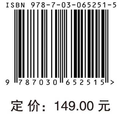 力学实验原理与技术