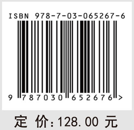 云南省大绒鼠生存适应策略的研究