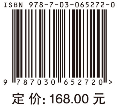 机械振动理论与应用（第二版）