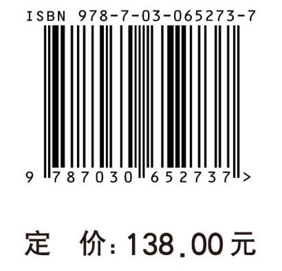 星载主动微波遥感云和降水技术与应用