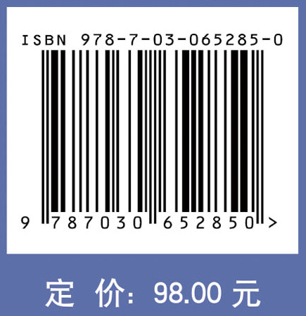 基于非线性融合的夜间图像显著目标检测