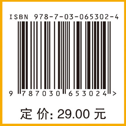 化工基础实验