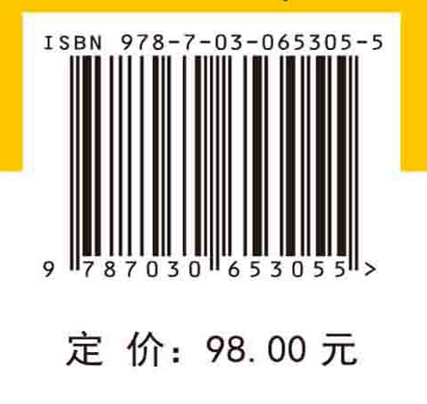 混沌系统的分析、同步及在经济中的应用