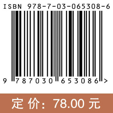 英汉语言对比分析简论