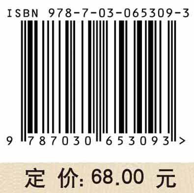 网络与新媒体专业英语教程