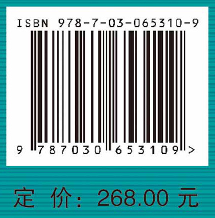 驻极体（第二版）