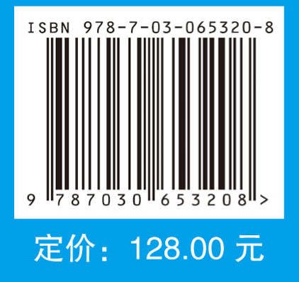 空军飞行学员医学选拔：外科-皮肤科分册