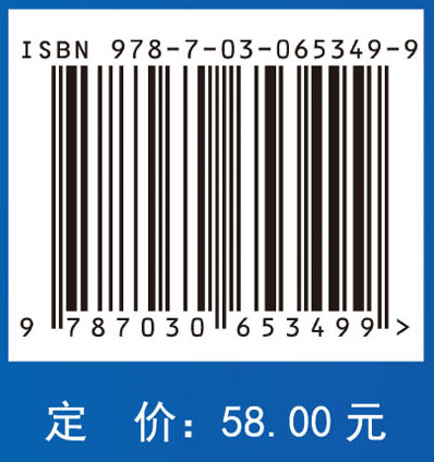 医学科研方法教程