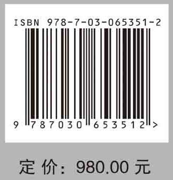 中国主要煤炭规划矿区煤质特征图集