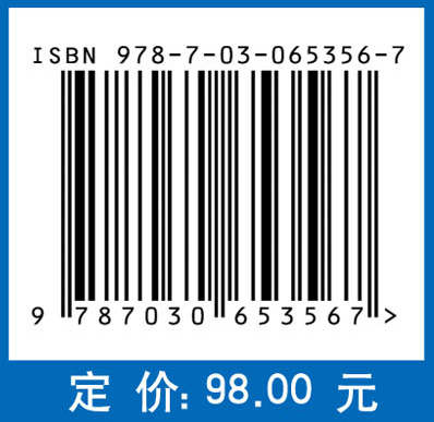 微波磁性器件基础