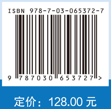 无人机运行监管技术发展与应用