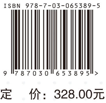 眼科手术操作技术（第3版）