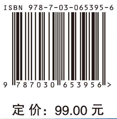 全球网络空间发展格局