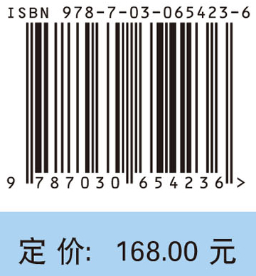 中国制造业发展研究报告2020