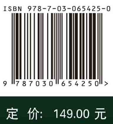 城市林业土壤质量特征与评价