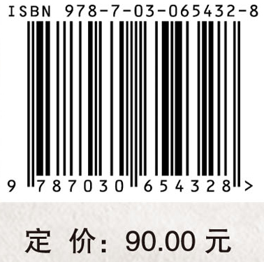 中西医治疗肺源性心脏病：理论与实践