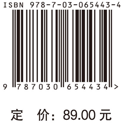 社会学视角下的印象形成