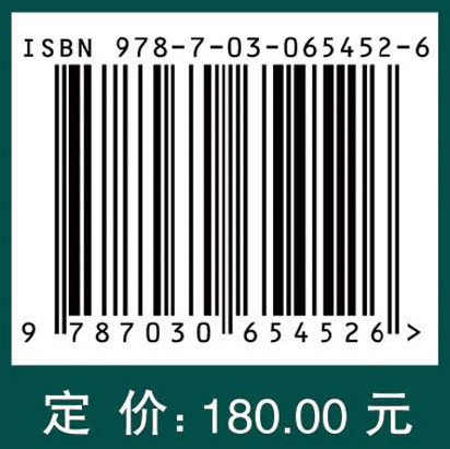 生物安全与生物恐怖：生物威胁的遏制和预防：原书第二版