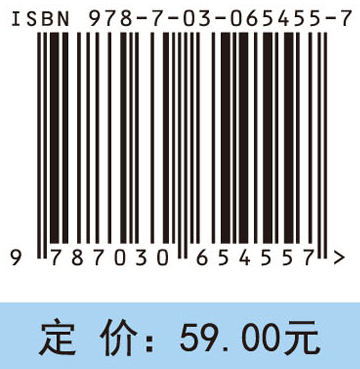 大学体育教程