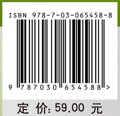 数据结构教程（C语言版）