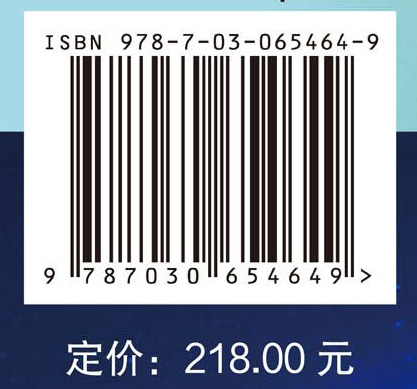 空间考古学导论