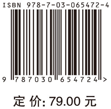 材料力学解题指导（第二版）