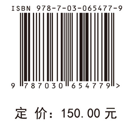 完善中医药事业发展策略与机制研究