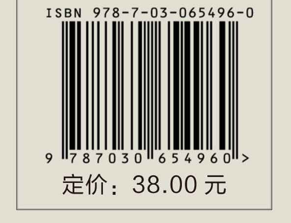 奇妙的生命世界：一个生物学家的观察手札