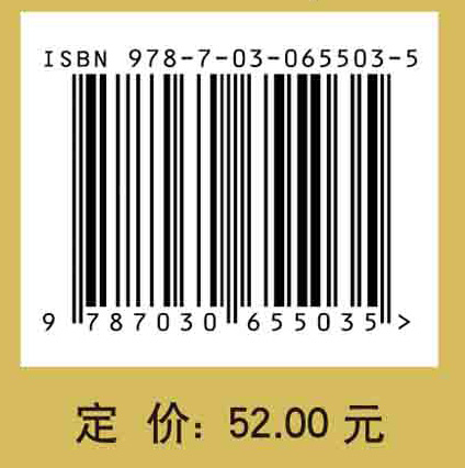 电子支付与网络金融