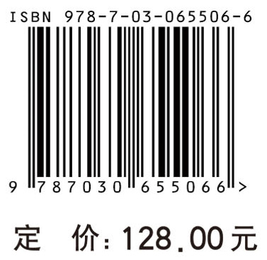 环境健康遥感诊断典型应用