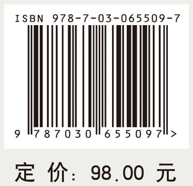 药物代谢与转运