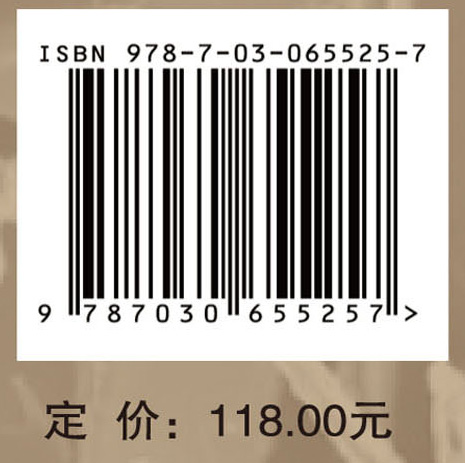 木材高温热处理技术与应用