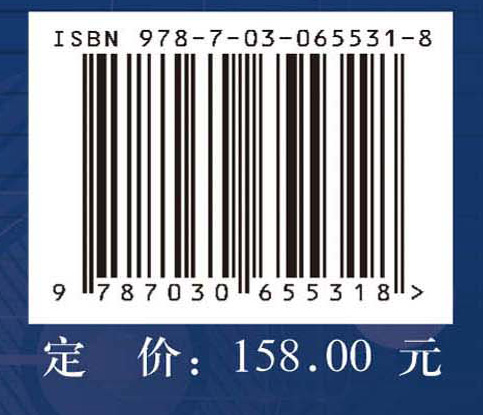 新能源电力系统随机过程分析与控制