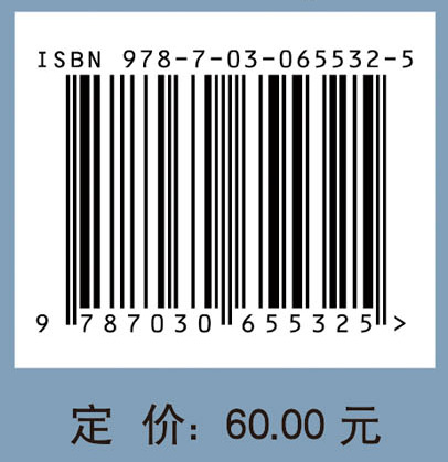 客户关系管理