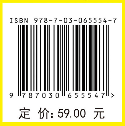计算方法（第二版）