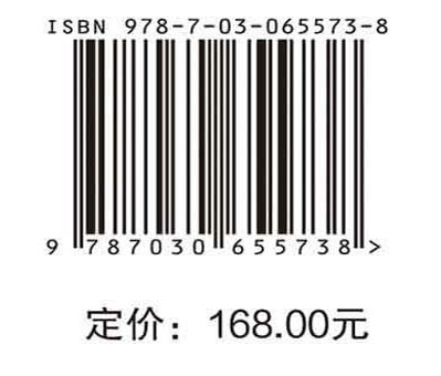 沈阳市水系生态修复途径与对策