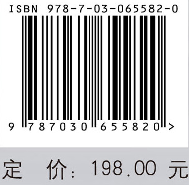 国际科学技术前沿报告2019