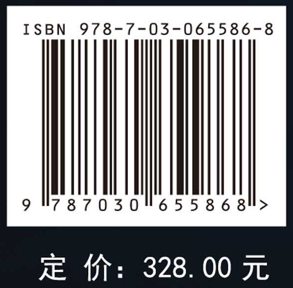 湖南鱼类原色图谱