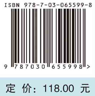 海流能发电技术与装备