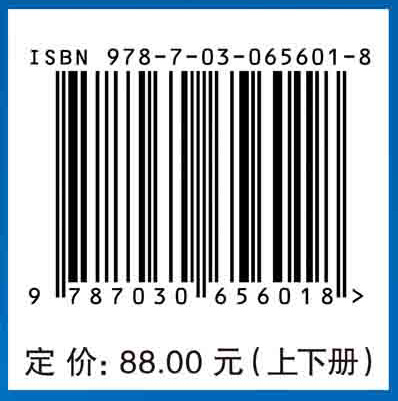 电机与拖动基础：全2册