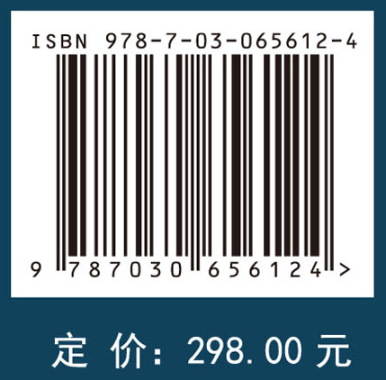 半导体光谱和光学性质（第三版）