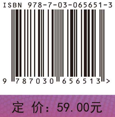 数学物理方法（第四版）