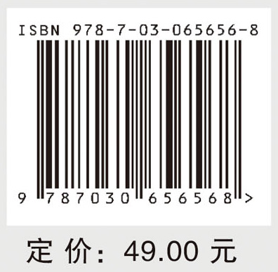 基础化学实验（第三版）