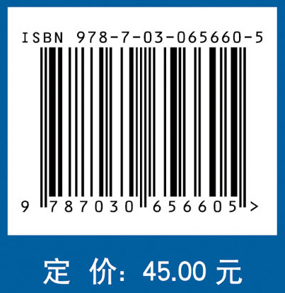 MATLAB语言与数学实验 （第二版）