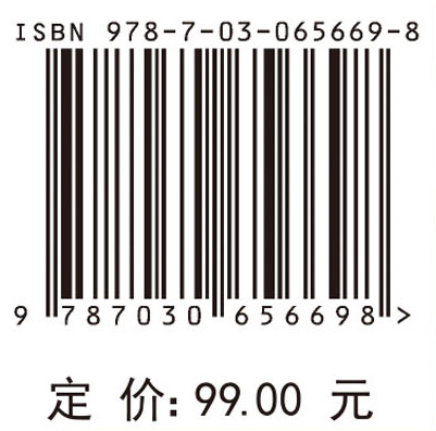 基于深度学习的社会信息挖掘应用实例分析