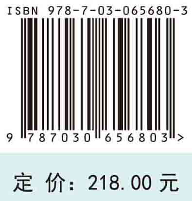 南沙群岛海区生态过程研究