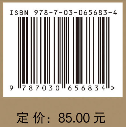 科学共同体在知识社会中的角色