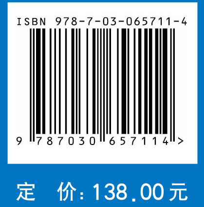 地球大数据科学工程数据共享蓝皮书（2019）