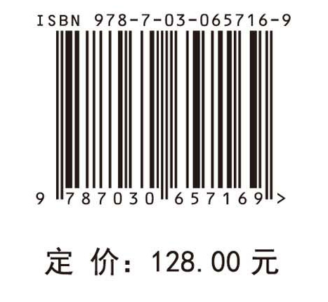 冯康先生纪念文集